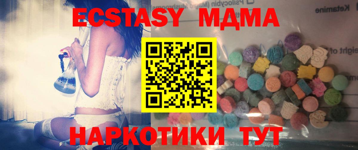 Кудымкар  Экстази  Вход с VPN  ЭКСТАЗИ ешки 