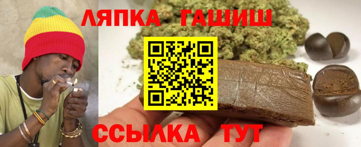 Кудымкар  Гашиш хэш  Гашиш Изолятор  Вход с VPN 