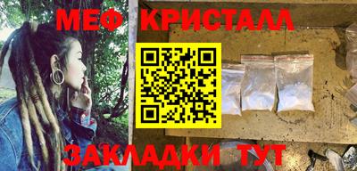 мет Коммунар