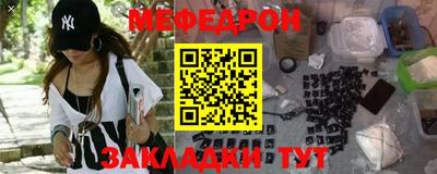 гидра Кинель