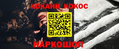 мефедрон VHQ Кингисепп