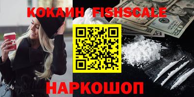 мефедрон VHQ Кингисепп