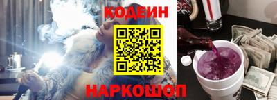 мефедрон VHQ Кингисепп