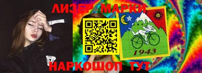 гидра Кинель