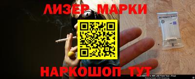 гидра Кинель