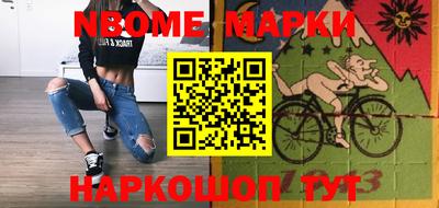 мет Коммунар