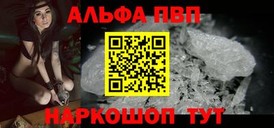 гидра Кинель
