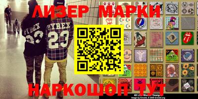 мефедрон VHQ Кингисепп