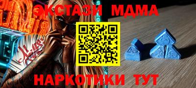 мет Коммунар