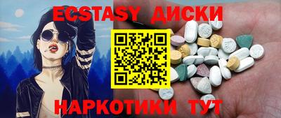 гидра Кинель