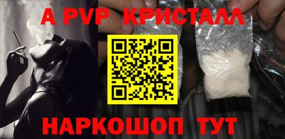 мефедрон VHQ Кингисепп