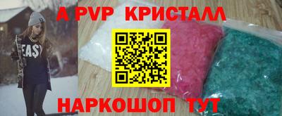 apvp Кимры