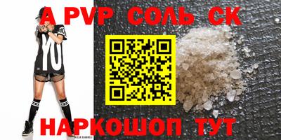 мет Коммунар