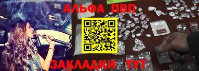 гидра Кинель