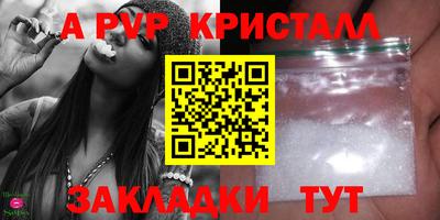 apvp Кимры
