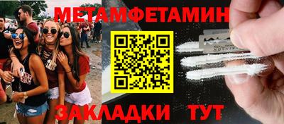 гидра Кинель