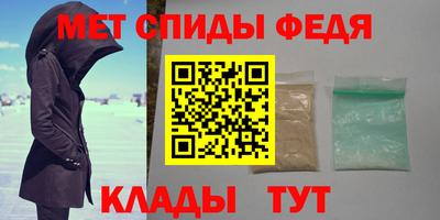 мефедрон VHQ Кингисепп