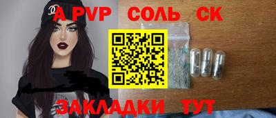 мефедрон VHQ Кингисепп