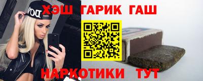 гидра Кинель