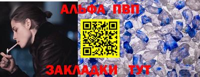 гидра Кинель