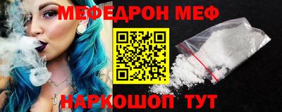 мефедрон VHQ Кингисепп