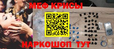 мет Коммунар