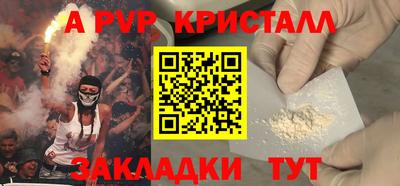 мет Коммунар