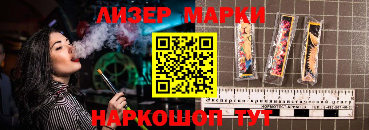 Меф кристаллы  Кудымкар  ГАШ  Конопля  Вход с VPN  МЕФ  ГАШИШ  Codein 
