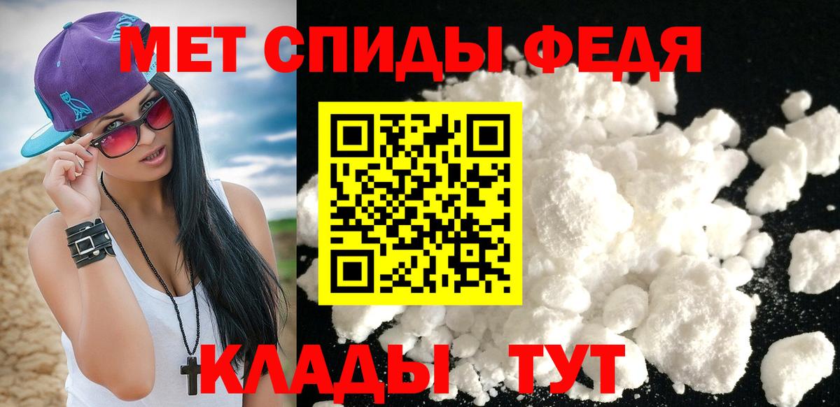 Первитин винт Кудымкар