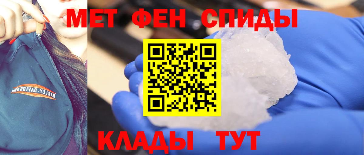 Метамфетамин Methamphetamine  Метамфетамин Methamphetamine  Вход с VPN  Кудымкар 