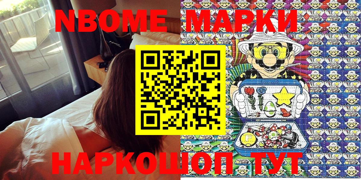 Кудымкар  как найти   Вход с VPN  Марки NBOMe 1500мкг 