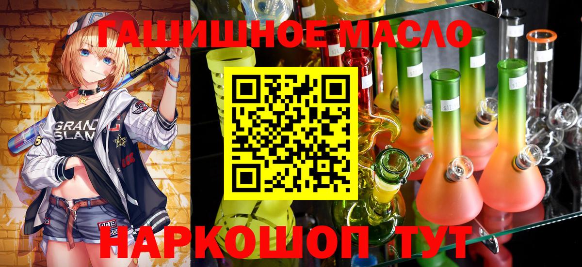 Дистиллят ТГК вейп с тгк Кудымкар