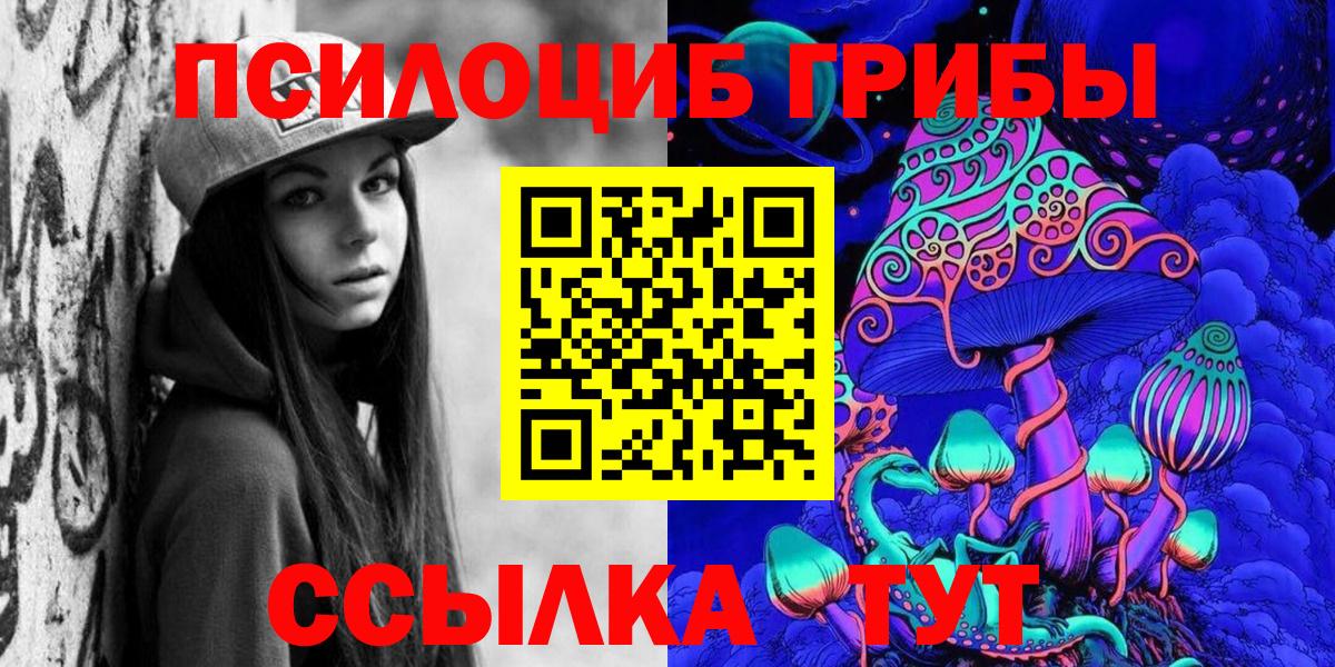 Галлюциногенные грибы Magic Shrooms  Вход с VPN  Кудымкар  Галлюциногенные грибы MAGIC MUSHROOMS 