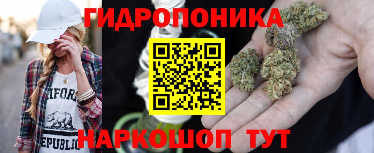 Марихуана LSD WEED  Марихуана Amnesia  Кудымкар  Бошки Шишки VHQ  Вход с VPN 